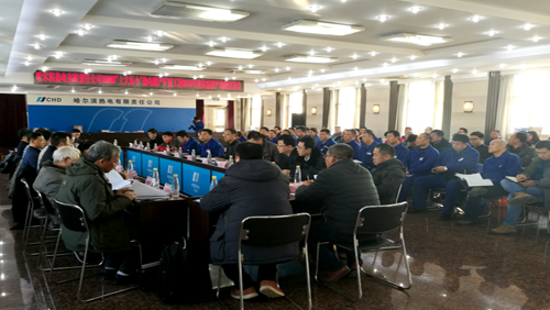 哈熱廠項(xiàng)目