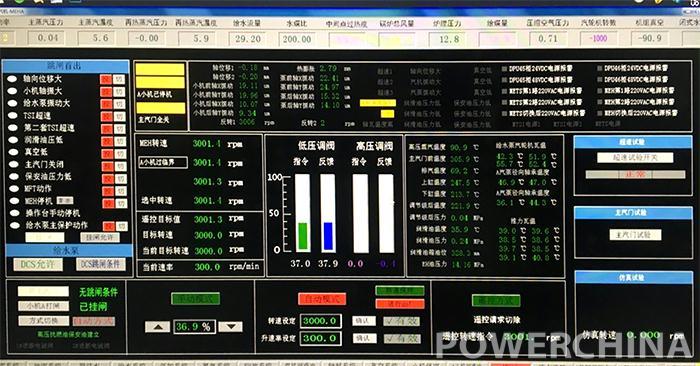 本溪熱電項(xiàng)目