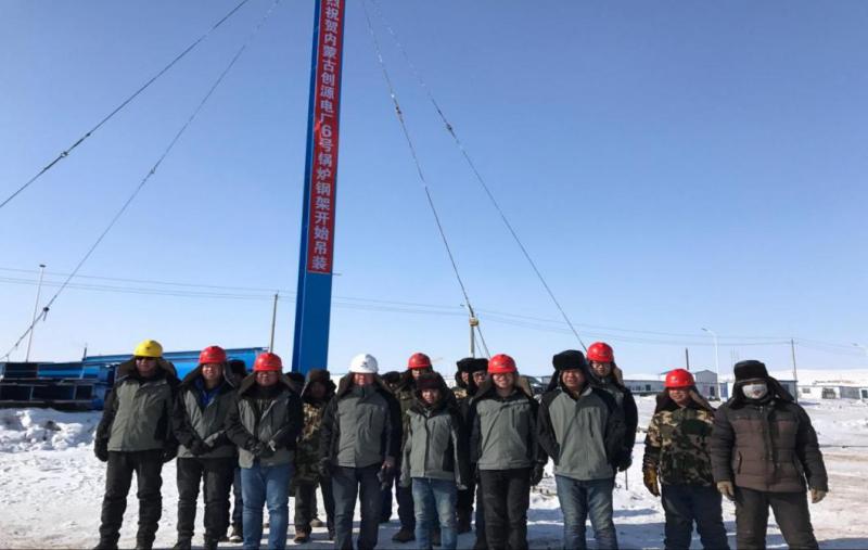 內(nèi)蒙創(chuàng)源電廠項(xiàng)目 image002.jpg