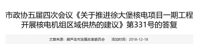 QQ截圖20181219153856.png QQ截圖20181219153856.png