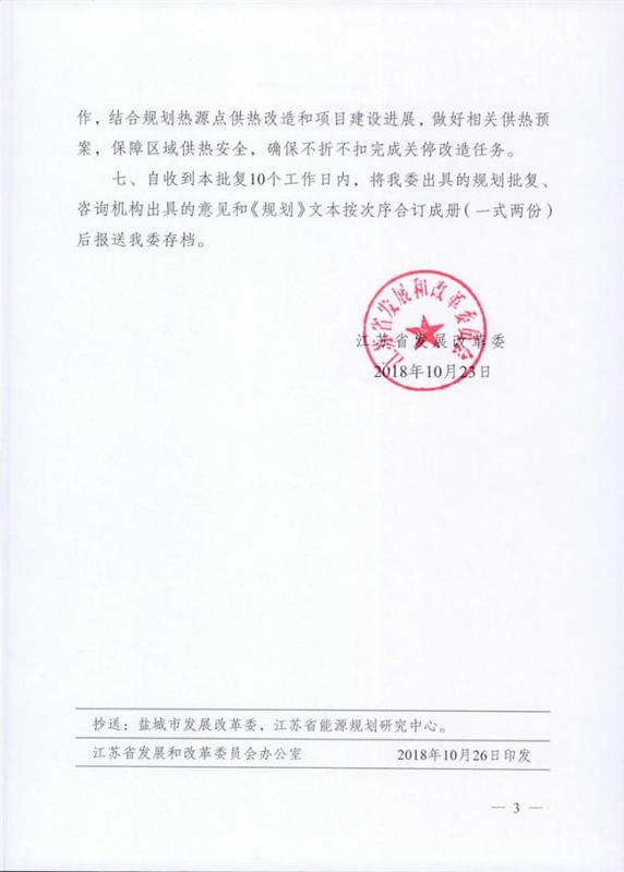 18112820564820022040002.jpg