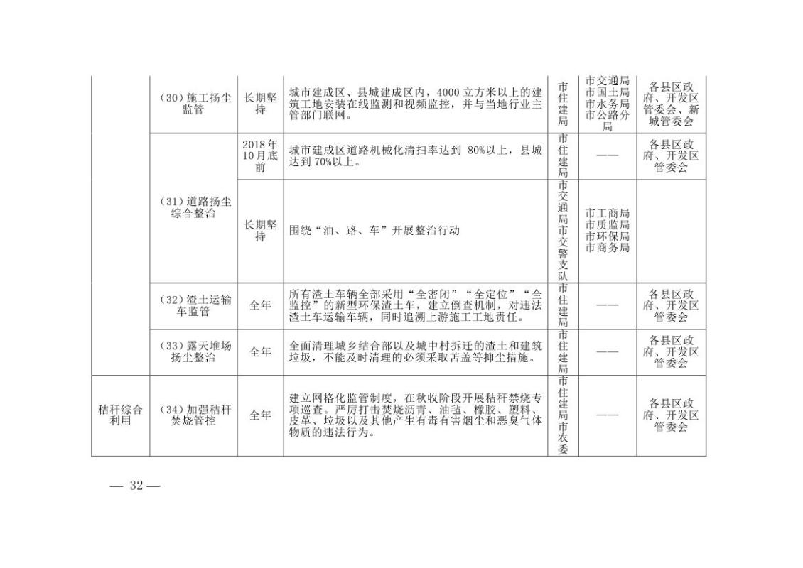 陽泉市0031.jpg