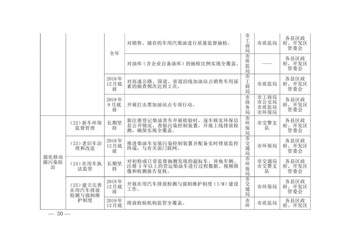 陽泉市0029.jpg