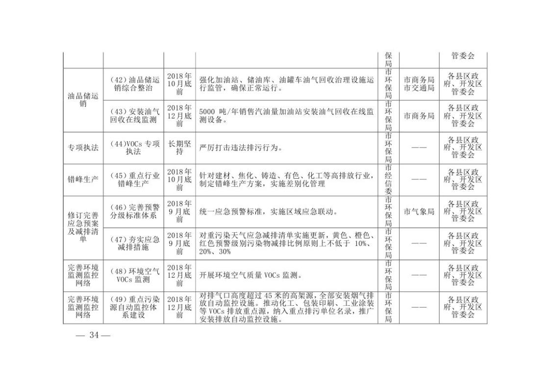 陽泉市0033.jpg