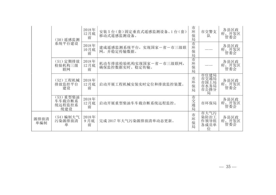 陽泉市0034.jpg