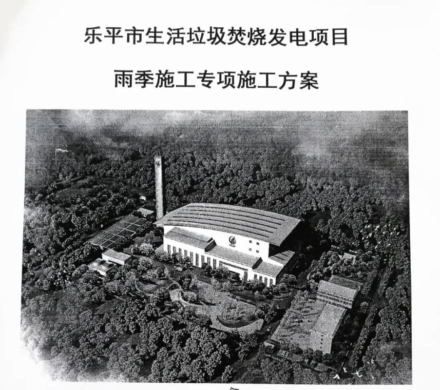 微信圖片_20200811093824.jpg